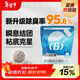 比億奇貓砂膨潤土貓砂20斤貓砂京東自營(yíng)貓沙除臭貓砂次日達貓咪用品