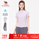 駱駝（CAMEL）原紗防曬冰感速干彈力女運動(dòng)兩件套裝 Y25BA4L0026 冰蘭紫 XL