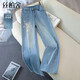 絲柏舍修身顯瘦闊腿褲女2026春裝新款時(shí)尚垂感長(cháng)款水洗牛仔褲