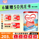 牛欄（Cow&Gate）【多罐裝有券】港版牛欄 A2&酪蛋白嬰幼兒新西蘭進(jìn)口奶粉評價(jià)有禮 港版牛欄2段  900g 6-12月適用