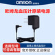 歐姆龍（OMRON）電子血壓計原裝臂帶原裝配件標準通用扇形袖帶加大加長(cháng)血壓儀綁帶 歐姆龍原裝電源適配器