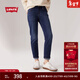 Levi's李維斯女士美式復古煙管褲休閑通勤簡(jiǎn)約隨搭藍色牛仔長(cháng)褲 中藍色 26 (27)