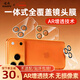佳匹 KAAPII【AR增透康寧+全包一體】適用iphone17promax鏡頭膜蘋(píng)果17pro后置攝像頭保護膜17防摔防塵超清貼膜 【星宇橙】iPhone17ProMax丨AR增透 康寧基材丨鏡頭一