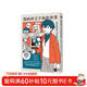 漫畫(huà)西文字體的世界：零基礎秒懂25中經(jīng)典字體