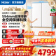海爾（Haier）冰箱510/511升麥浪系列法式多門(mén)【重磅新品】594mm超薄零嵌全空間保鮮一級能效EPP超凈國家補貼 510升+594超薄零嵌+EPP超凈系統+暖杏灰