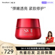 SK-II大紅瓶面霜神仙水乳嫩膚露抗皺緊致sk2護膚套裝skii組合生日禮物 【緊致淡紋】SK2大紅瓶面霜 80g（滋潤型）