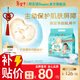幫寶適【護臀級紙尿褲】一級幫紙尿褲添加類(lèi)胎脂 超薄透氣尿不濕尿褲 L33片 (9-14kg) 常規款