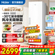 海爾（Haier）立式冰柜 290/335升風(fēng)冷無(wú)霜家用冷柜雙拼 冷藏冷凍小冰柜家用商用母乳小型冰箱冷柜 335升 +冰雪白【風(fēng)冷無(wú)霜】+雙變頻