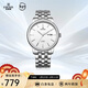 依波（EBOHR）手表男 大師系列男士防水商務(wù)機械腕表節日禮物新年跨年3650