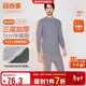 宜而爽【半高領(lǐng)三層加厚】100%純棉保暖內衣男女款秋衣秋褲套裝秋冬