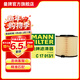 曼牌濾清器（MANNFILTER）C17013/1空氣濾芯格濾清器適用奧迪A4L 2.0T 45TFSI A4 A5