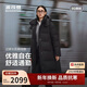 波司登25年羽絨服女款冬季鵝絨加厚連帽商務(wù)通勤百搭超長(cháng)款外套商場(chǎng)同款