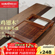 金灶（KAMJOVE）雞翅木茶盤(pán)套裝  自動(dòng)上水電熱水壺電茶爐 茶海茶臺整套茶具K-220 單茶盤(pán)（不包含茶藝爐）