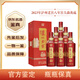 瀘州老窖（LUZHOULAOJIAO）【名酒鑒真】瀘州老窖52度濃香型白酒年份老酒禮盒裝 2023年 500mL 6瓶 瀘州老窖八年窖頭曲典藏