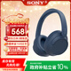 索尼（SONY）WH-CH720N頭戴式無(wú)線(xiàn)藍牙耳機 智能主動(dòng)降噪重低音 網(wǎng)課英語(yǔ)學(xué)習游戲電腦耳麥 禮物送女友男友學(xué)生 藍色