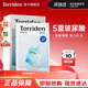 桃瑞丹Torriden韓國貼片玻尿酸精華液補水保濕面膜修護舒緩面膜10片裝
