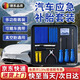 弘工補胎工具套裝硫化膠條補胎工具汽車(chē)摩托車(chē)電動(dòng)車(chē)真空胎補胎膠條