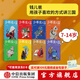 包郵 少年讀三國 （套裝8冊）第一輯+第二輯 【7-14歲】 錢(qián)兒爸（韓濤）等著(zhù) 中信出版社圖書(shū)