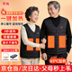 勞瑞 加熱馬甲男全身可充電發(fā)熱衣服智能電暖保暖溫控V領(lǐng)馬甲電熱背心定制