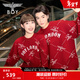 BOY LONDON【紅酒派對】紅色冬季男女情侶毛衣慵懶風(fēng)針織衫N60902 酒紅色 M