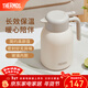 膳魔師（THERMOS）保溫壺玻璃內膽家用大容量便攜宿舍暖水壺熱水瓶TEHA/TEHD TEHD-米白色【熱賣(mài)推薦】 1.48L