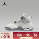 耐克AIR JORDAN 4 RETRO UNI BG籃球鞋 HV4401-014 37.5