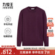 九牧王毛衫男裝25冬季新款羊毛羊絨暖絨休閑內搭上衣 修身版+紫色+CK1E65412 XL 180/100A(52)