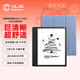 漢王（Hanvon）Clear7Turbo+電紙書(shū)閱讀器8核墨水屏電子書(shū)電子筆記本便攜閱讀辦公本平板電腦+冰山灰保護套