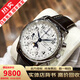 【二手99新】浪琴（LONGINES）名匠系列 自動(dòng)機械男表 八針月相多功能商務(wù)休閑手表瑞士十大品牌 L2.673.4.78.3【40mm】白盤(pán)皮帶