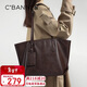 千百度（C.BANNER）包包女包托特大包大容量單肩包輕奢通勤生日情人節禮物送女友老婆