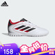 阿迪達斯（adidas）童鞋新款男大童耐磨運動(dòng)世界杯足球鞋 IH0103白/黑/紅