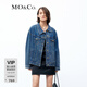 MO&Co.【土耳其棉】中性風(fēng)寬松落肩廓形斜門(mén)襟牛仔夾克外套摩安珂 牛仔藍色-第2批 XS 155