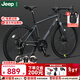Jeep吉普公路自行車(chē)碟剎變速自行車(chē)男女學(xué)生公路車(chē)競技代步車(chē)-RS730 RS730-公路把-高級灰-鋁合金 M碼（適合身高165-185CM） 21速-初學(xué)者騎行(入門(mén)款)