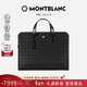 萬(wàn)寶龍MONTBLANC風(fēng)尚3.0系列大號黑色商務(wù)公文包129962新年情人節禮物