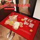 意尚（YISHANG）2026年新年馬年紅色入戶(hù)門(mén)地墊大門(mén)口進(jìn)門(mén)腳墊門(mén)墊腳踏墊地毯