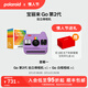 寶麗來(lái)（Polaroid）【情人節禮物】GoGen2拍立得相機 mini迷你隨身便攜自拍 兒童學(xué)生男女友閨蜜結婚紀念生日新年禮盒 夢(mèng)幻紫【現貨速發(fā)】 套餐一：相機+白框相紙*1