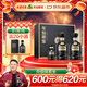 古井貢酒 年份原漿古20 濃香型白酒 52度 500ml*2瓶 禮盒裝