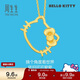 周生生 HelloKitty鏤空吊墜三麗鷗黃金足金吊墜88466P定價(jià) 