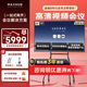 maxhub會(huì )議平板一體機觸摸屏教學(xué)一體機觸屏新銳65英寸視頻會(huì )議觸控電視投屏4K電子白板 EG65CAD