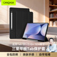 CangHua 適用三星平板TabS9+/S10+保護套12.4英寸2025/23款SAMSUNG Galaxy平板電腦保護殼全包防摔Pad皮套