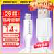 品勝（PISEN）蘋(píng)果數據線(xiàn)快充充電器線(xiàn)適用iPhone14promax/13/12/11/8/Xs手機iPad車(chē)載USB to Lightning編織 【經(jīng)典款】標準版快充 1.2米白
