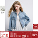 三彩2025秋季新款寬松短款水洗牛仔外套立領(lǐng)長(cháng)袖簡(jiǎn)約夾克上衣M