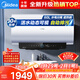 美的（Midea）電熱水器q5spro美的活水富鍶養膚一級能效以舊換新上門(mén)安裝60L80升水電分離洗澡家用官方旗艦店 60L 新【Q5S Pro】活水可視 自動(dòng)排污 一擰即凈