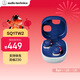 鐵三角ATH-SQ1TW2 藍牙無(wú)線(xiàn)耳機 真無(wú)線(xiàn)耳機 無(wú)線(xiàn)充電 IP5X*防水 海軍藍色 