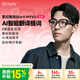 STARV MYVU星紀魅族AR智能ai眼鏡演講提詞器Air實(shí)時(shí)同聲翻譯藍牙音樂(lè )播放高科技聽(tīng)障字幕眼鏡ai助手禮物 琺瑯灰【實(shí)時(shí)翻譯 演講提詞】