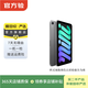 Apple 蘋(píng)果平板電腦 iPad mini7 2024新款 8.3英寸 二手平板電腦 深空灰色 128G WiFi版