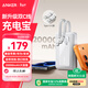 ANKER 安克【新3C認證可上飛機】旅行充電寶自帶雙c線(xiàn)45W20000毫安mAh大容量超快充移動(dòng)電源安卓蘋(píng)果 白