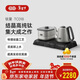 吉谷（K·KOU）高純度鈦壺全自動(dòng)雙底部上水電熱水壺 茶臺燒水壺一體保溫電水壺 煮水泡茶沸點(diǎn)恒溫電茶爐 TC018