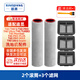 驍將適用于追覓洗地機T40 S PRO PLUS ULTRA 配件清潔劑滾刷濾網(wǎng)T40 Turbo Member主刷濾芯清潔液耗材 2個(gè)滾筒+3個(gè)濾網(wǎng)
