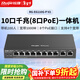 銳捷8口全千兆POE網(wǎng)關(guān)一體機RG-EG110G-P V2 AC控制器 企業(yè)級路由器 雙WAN口 行為管理